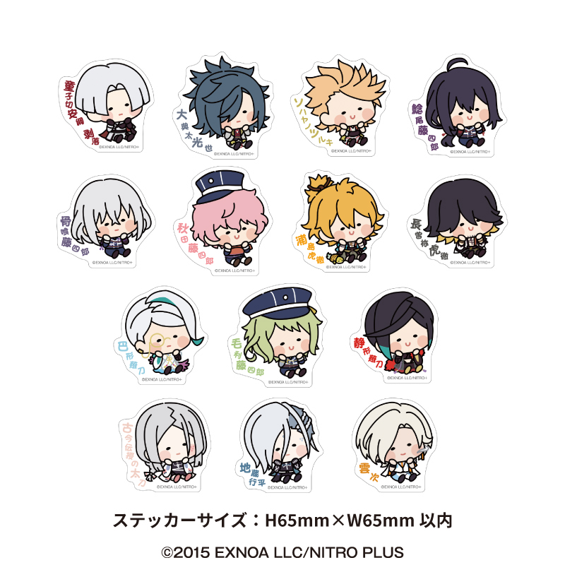 リリィのほっぺサイト んまほっぺシリーズ × 刀剣乱舞ONLINE オフィシャルサイト