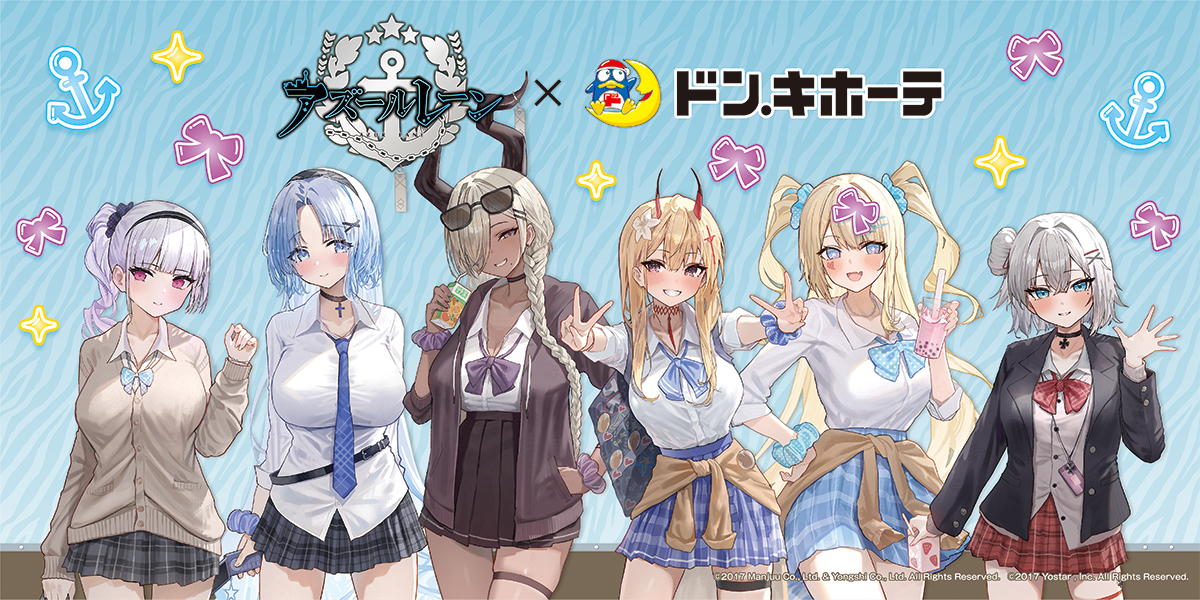 アズールレーン　デュプレクス　コースター　ノベルティ　14枚セット zeal optics(ジールオプティクス) 偏光サングラス ドリオ F-1668