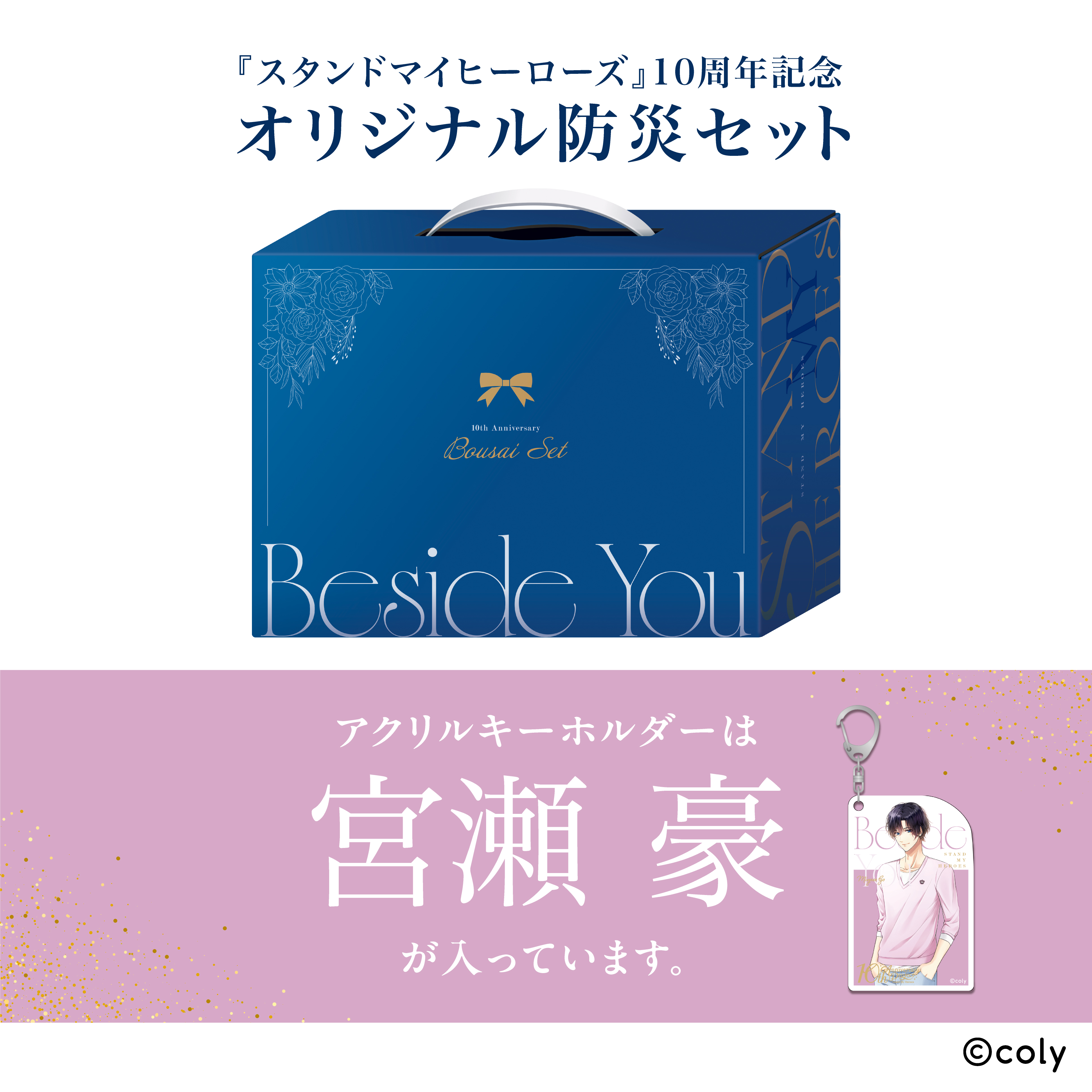 AniBOX