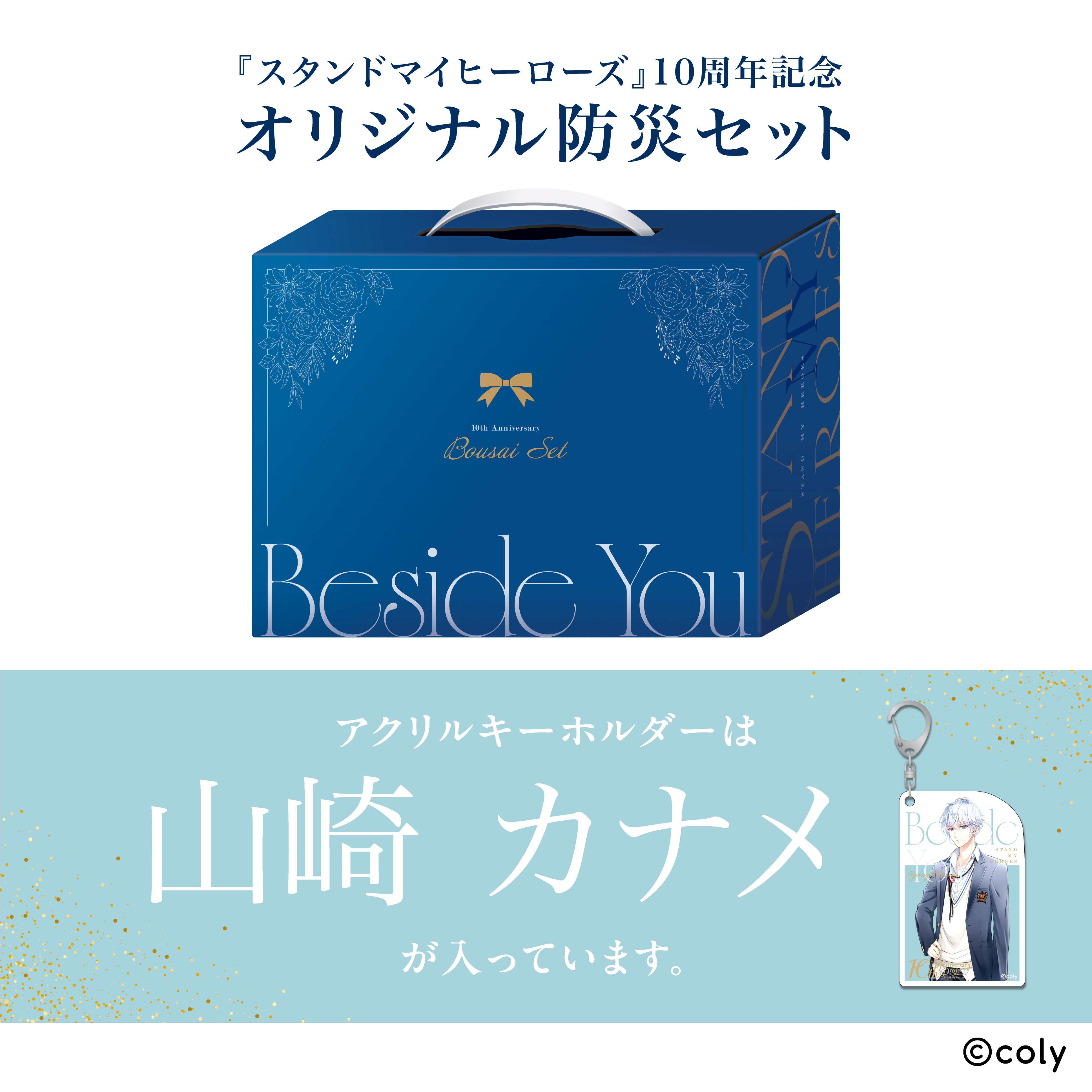 AniBOX】