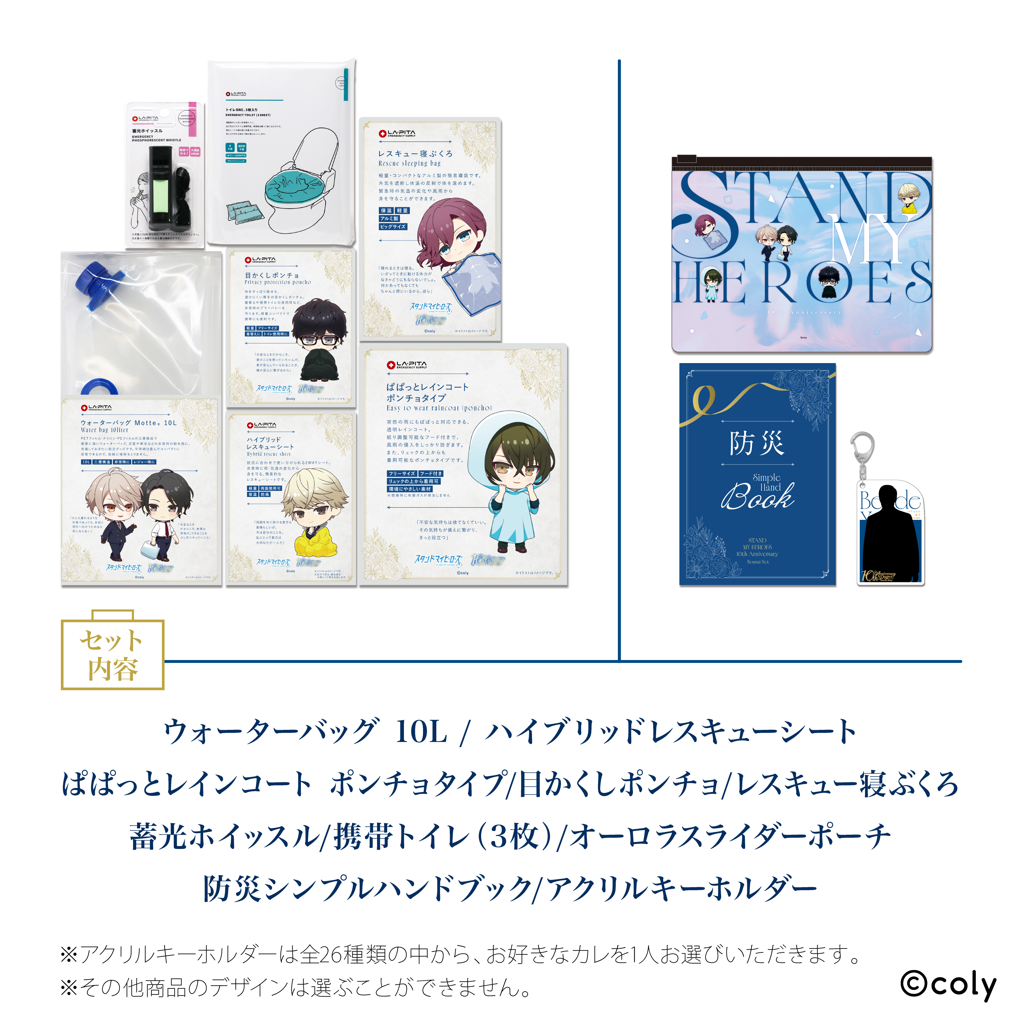 AniBOX】
