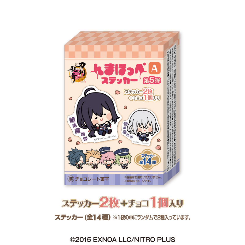 食玩【AniBOX】