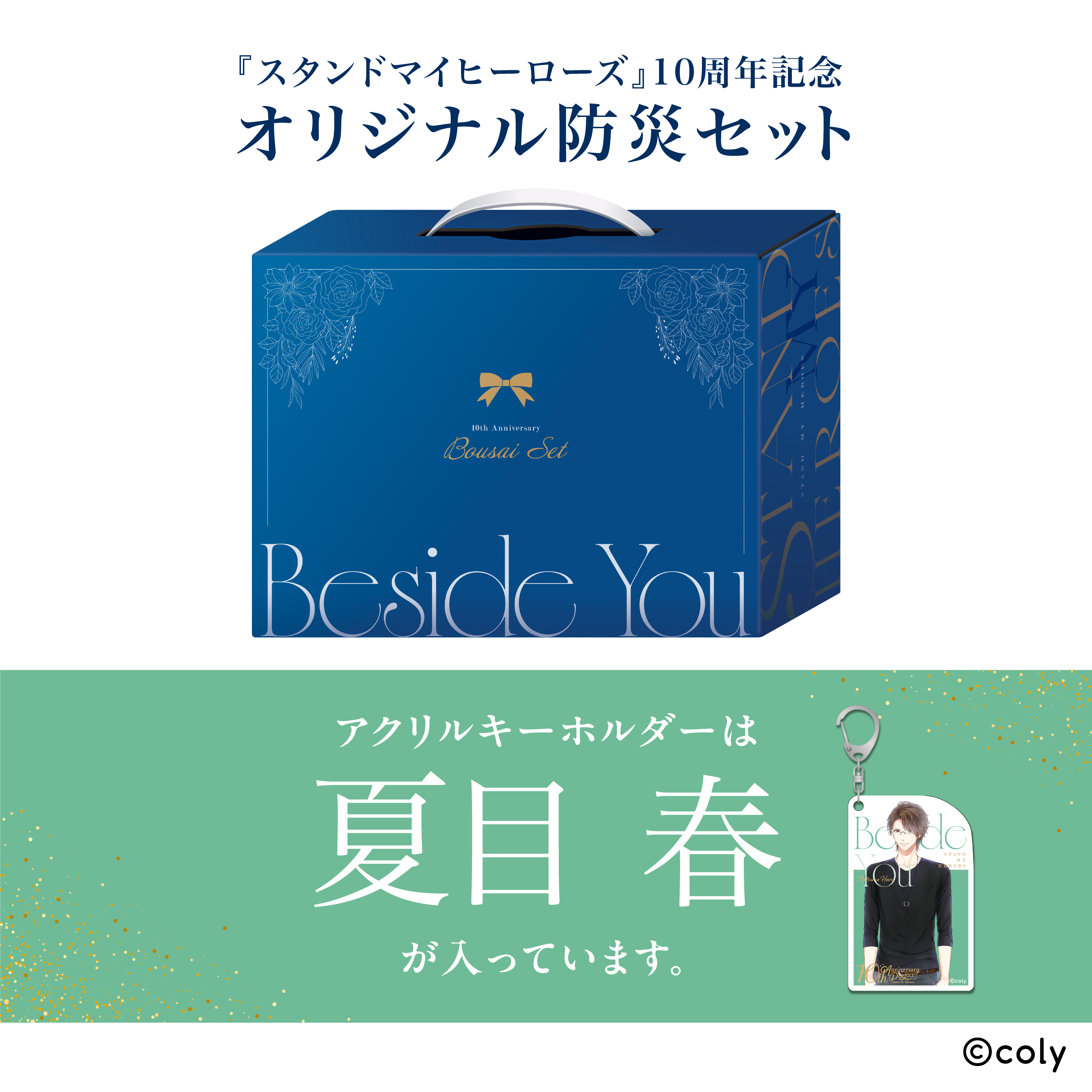 AniBOX