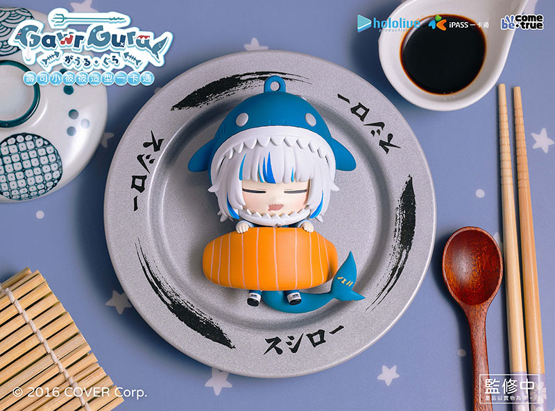 hololive production Gawr Gura寿司布団フィギュア (ICカード