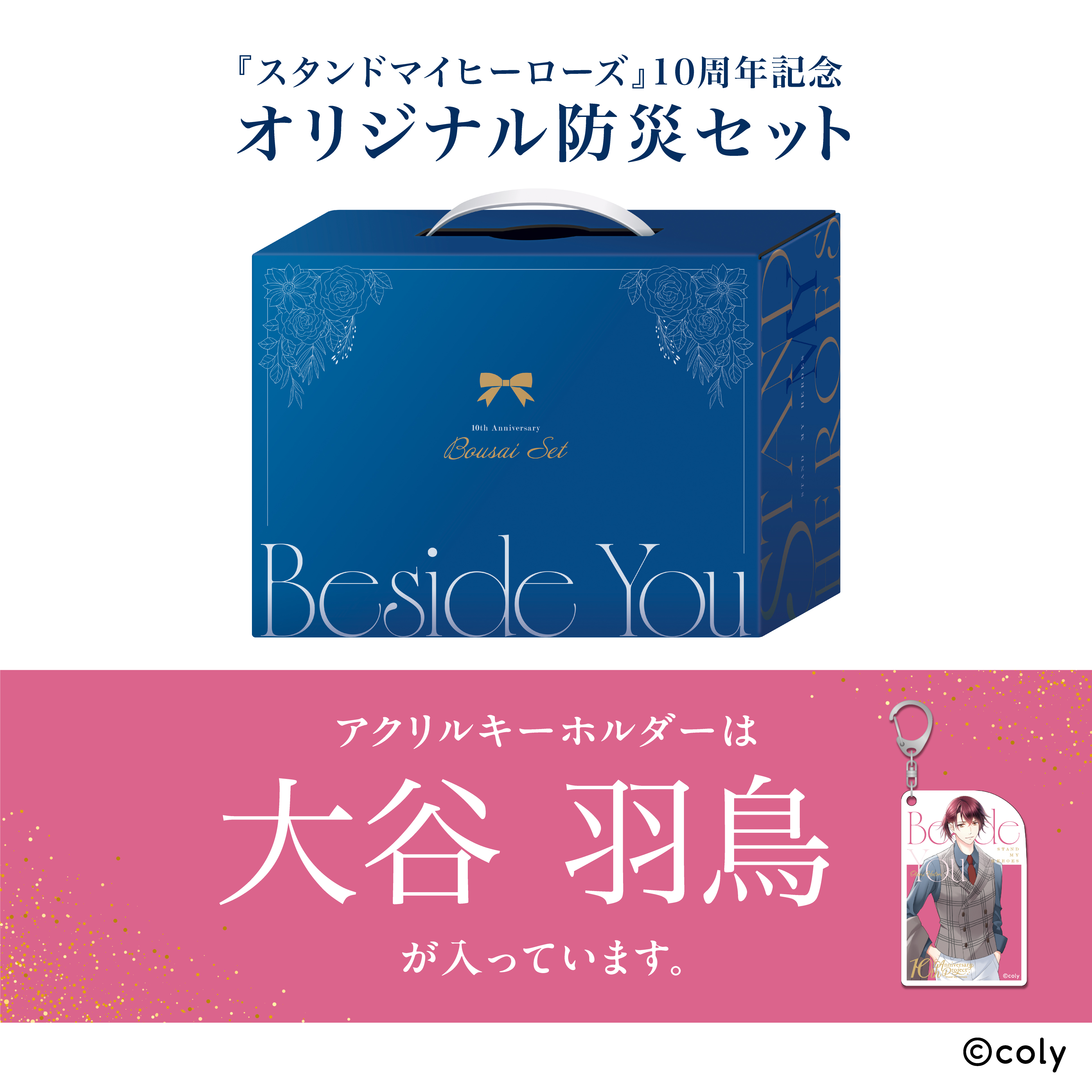 AniBOX】