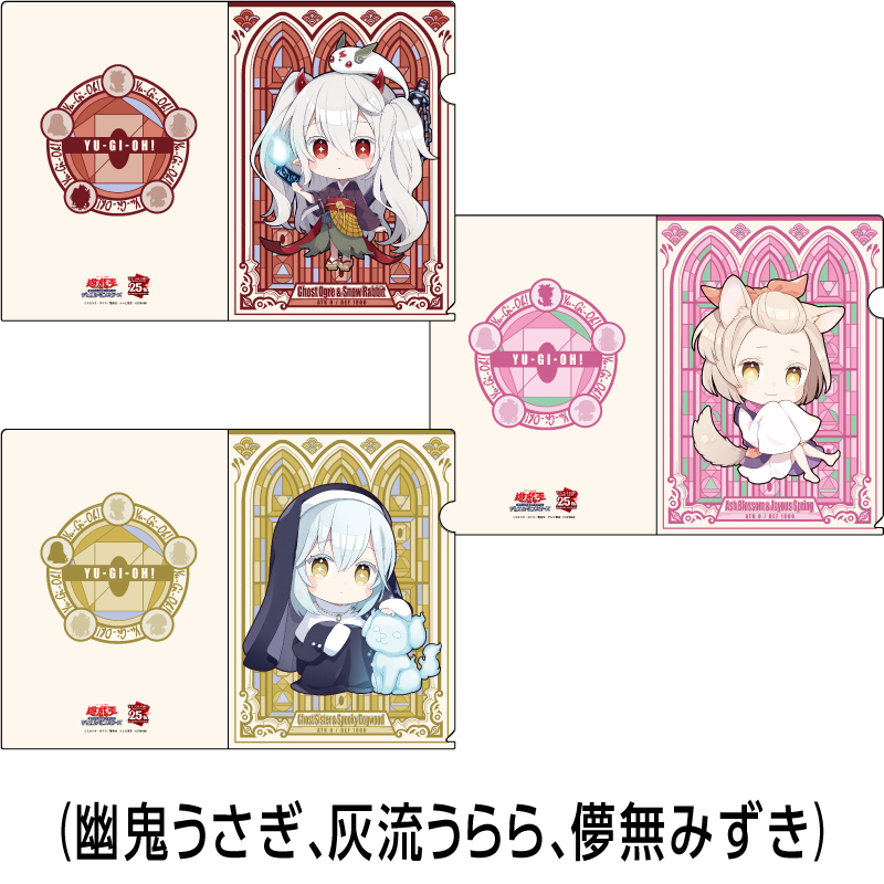 遊戯王商品の検索結果【AniBOX】