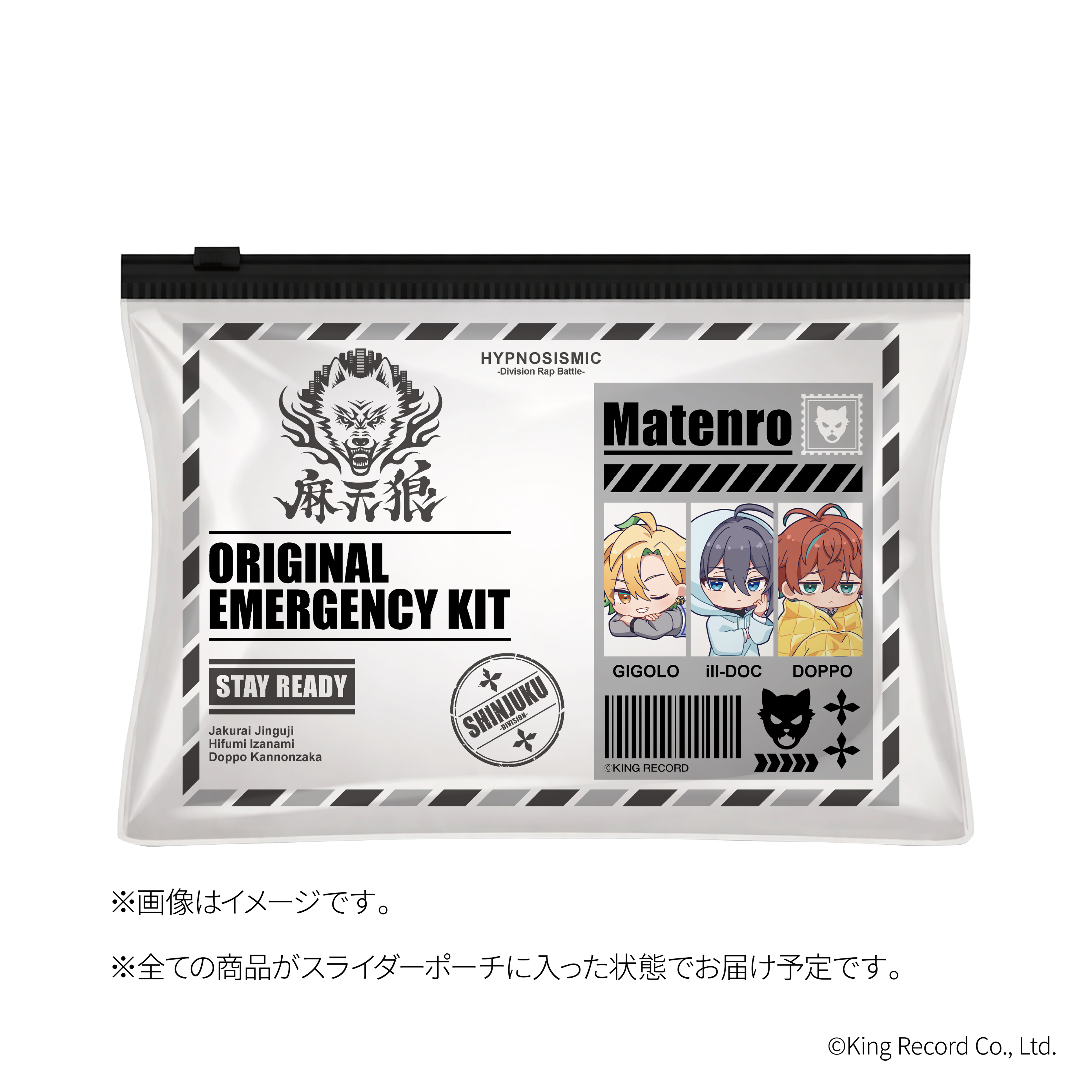 AniBOX】