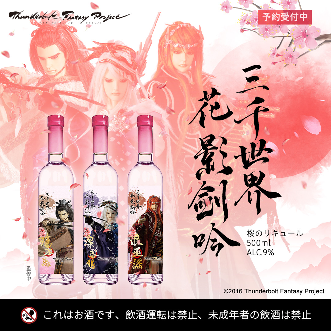 d*9様 大量 ノンジャンル 雑貨まとめ アニメ キャラ アイドル 詰め合わせ シャニマス』 わがままメルヘンキャッスル ～PRODUCED by LAFARY