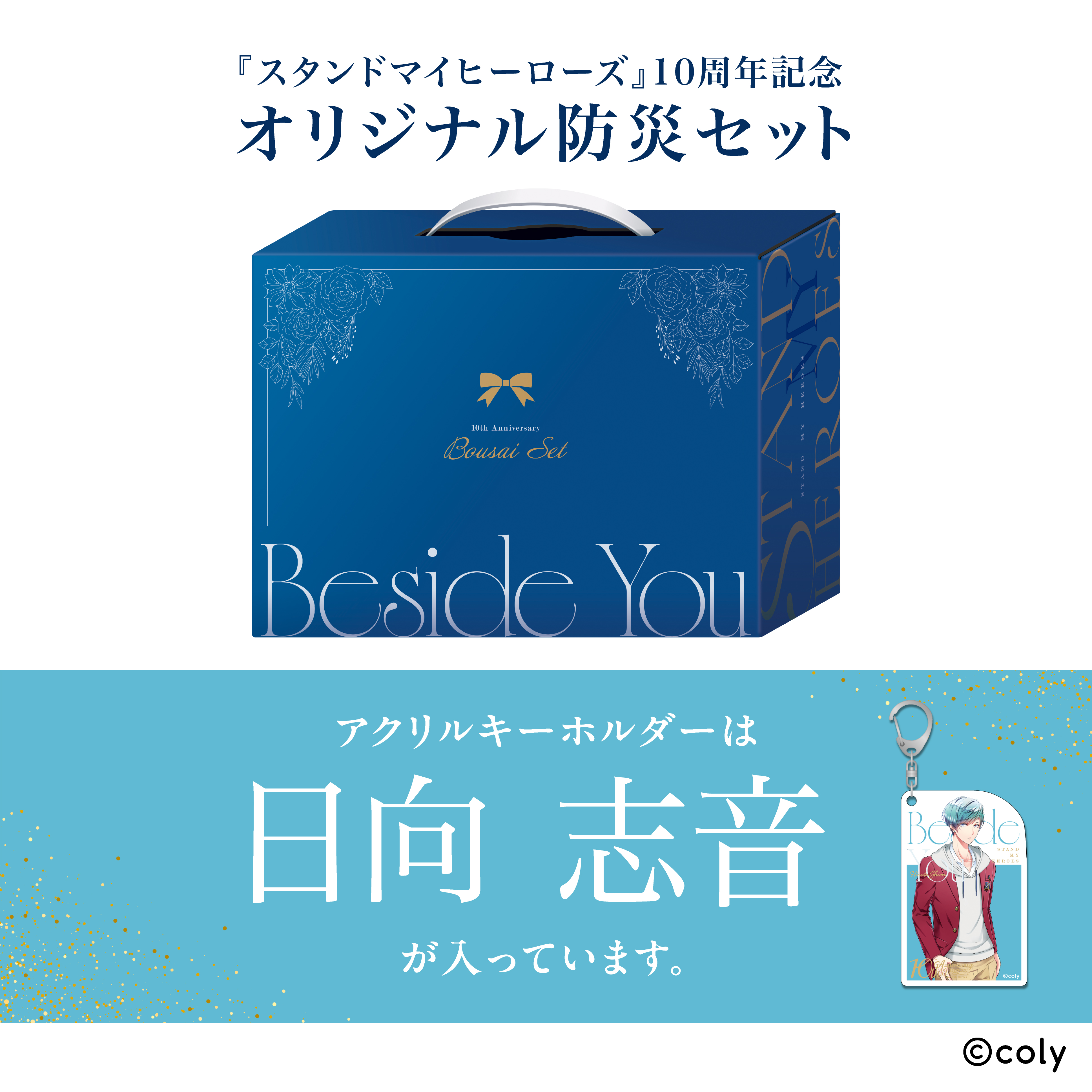 AniBOX