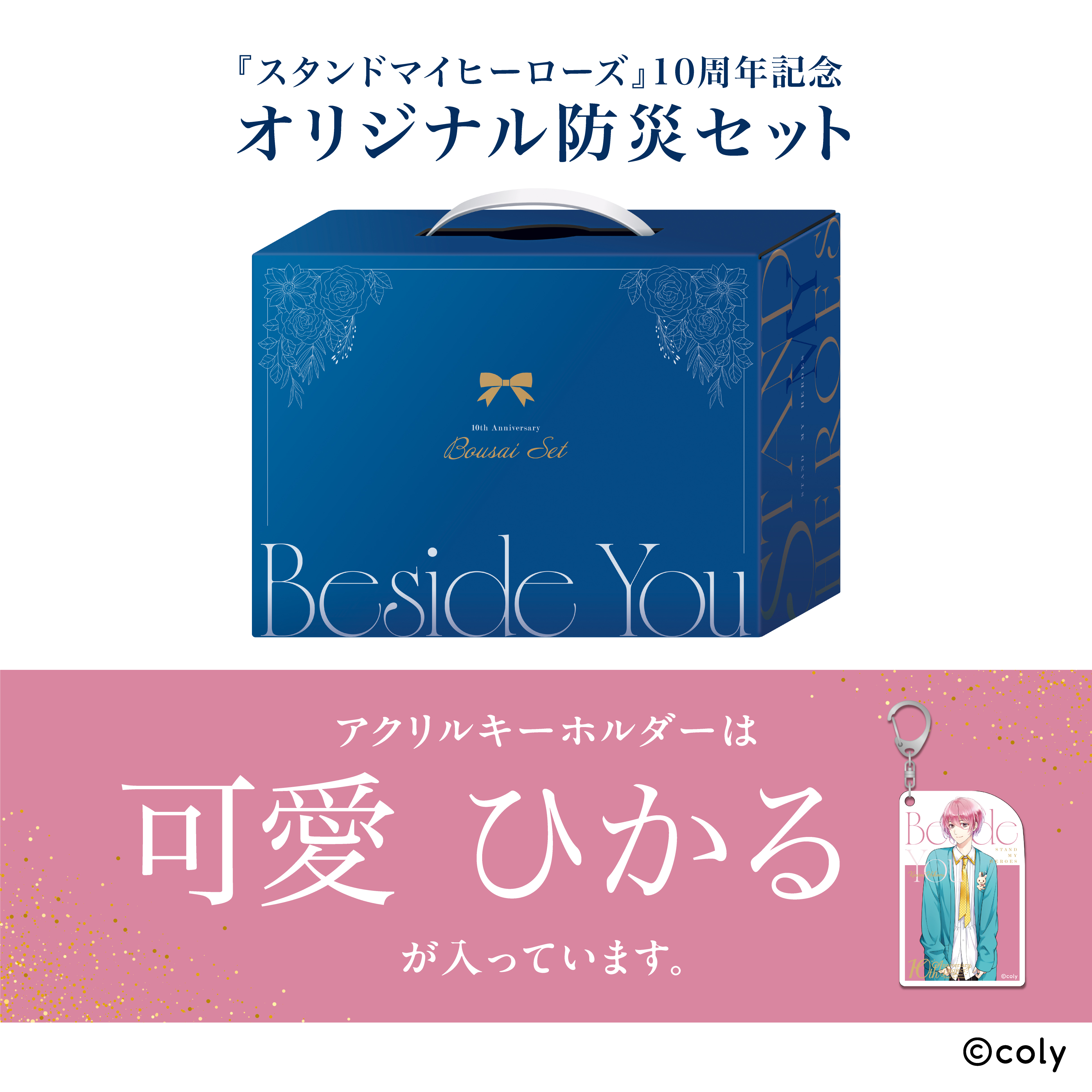 AniBOX