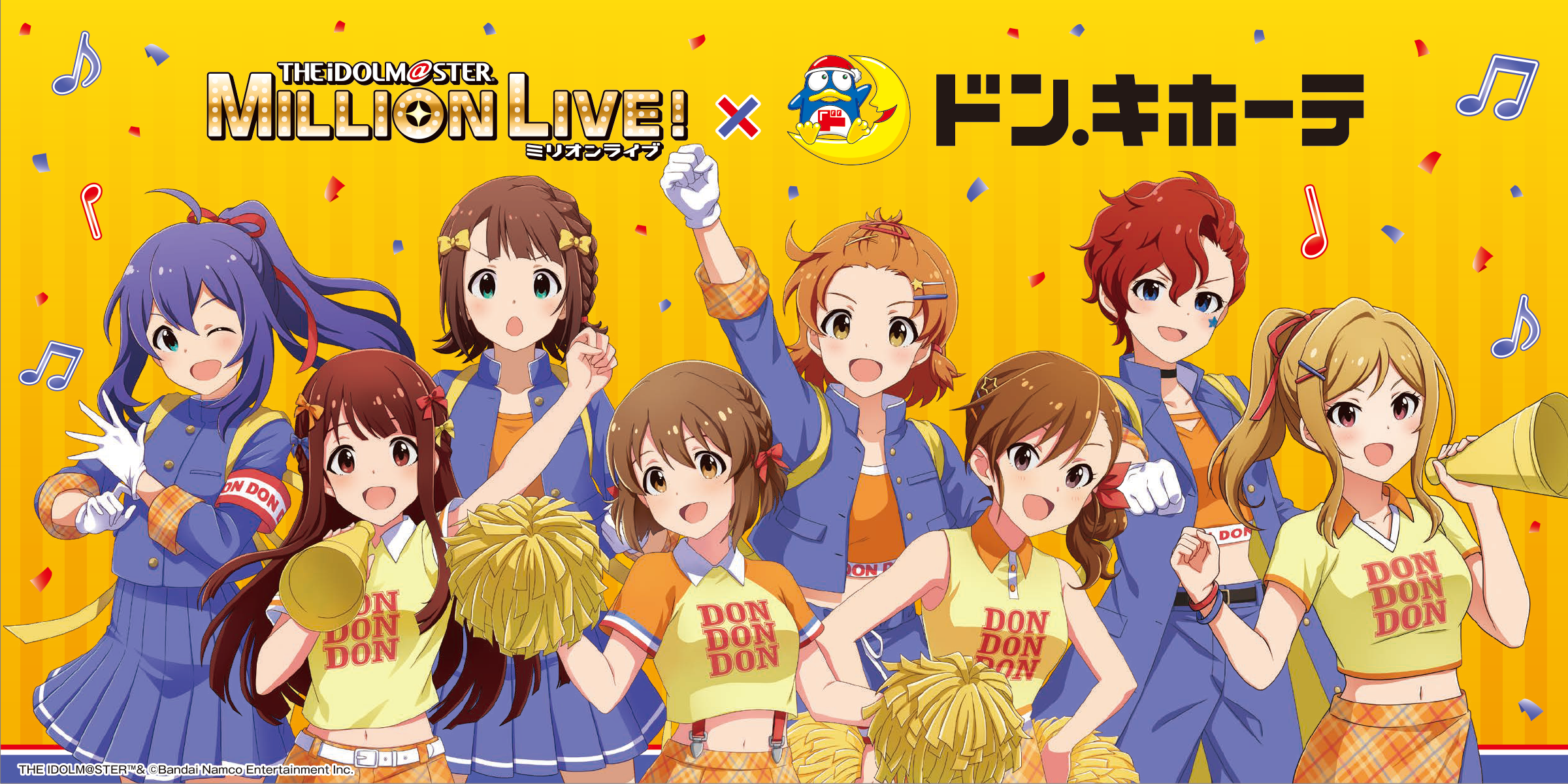 アイドルマスター ミリオンライブ！