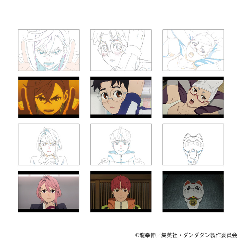 AniBOX】