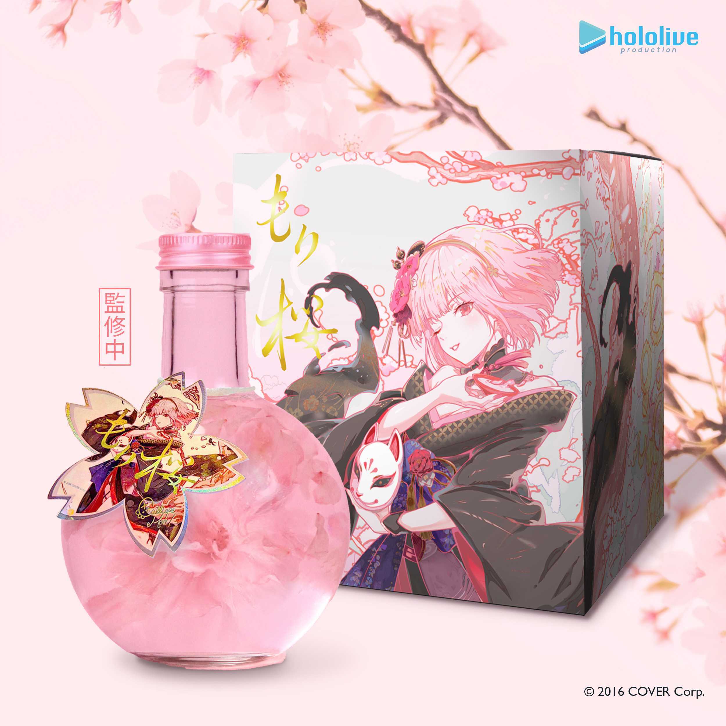 もり桜セットB】もり桜・一輪花 330ml＋もり桜アクスタ（コピーサイン