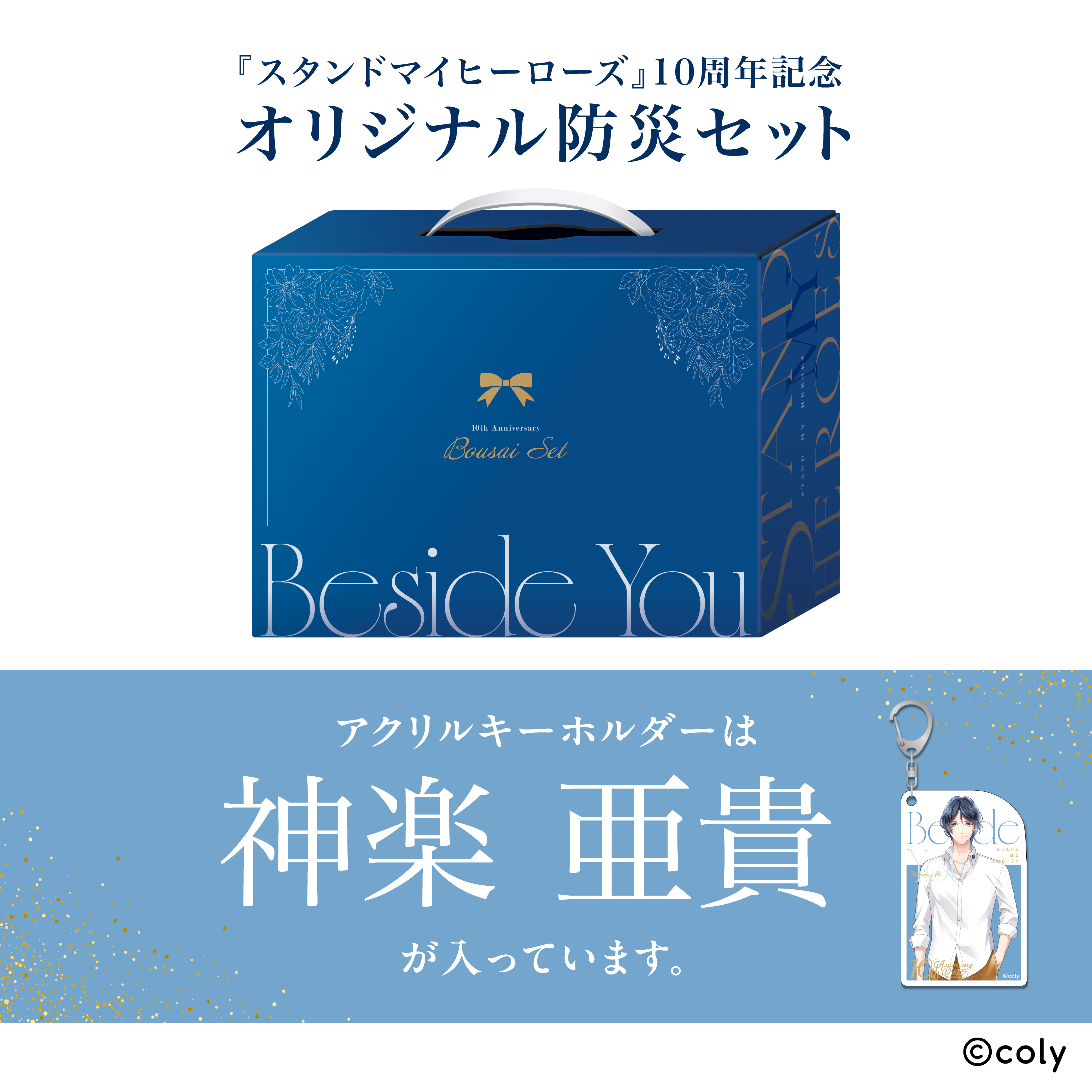 AniBOX
