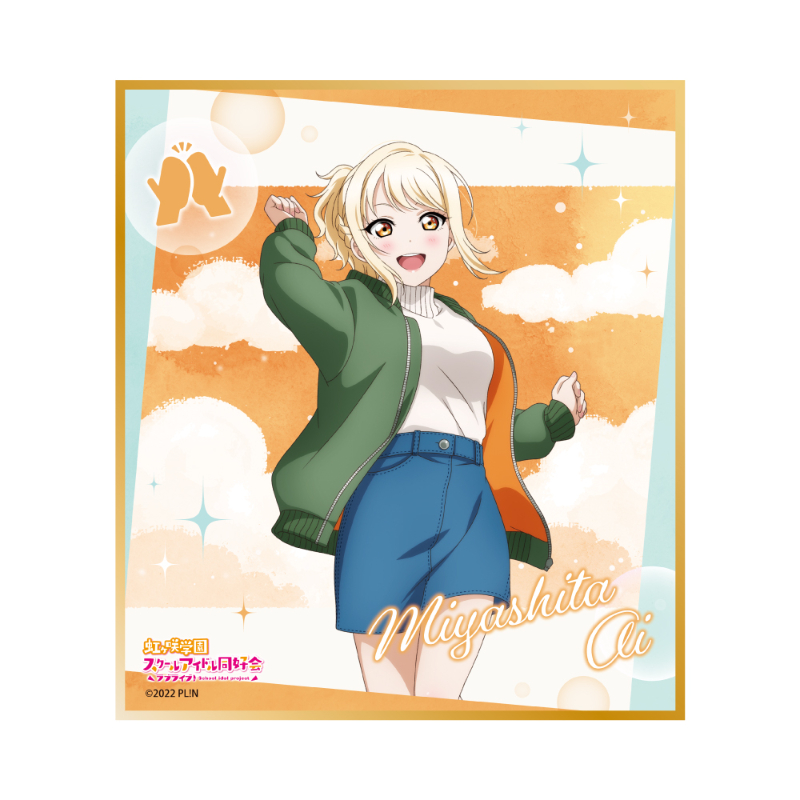 GiGO コラボカフェ ラブライブ！シリーズ オフィシャルカード
