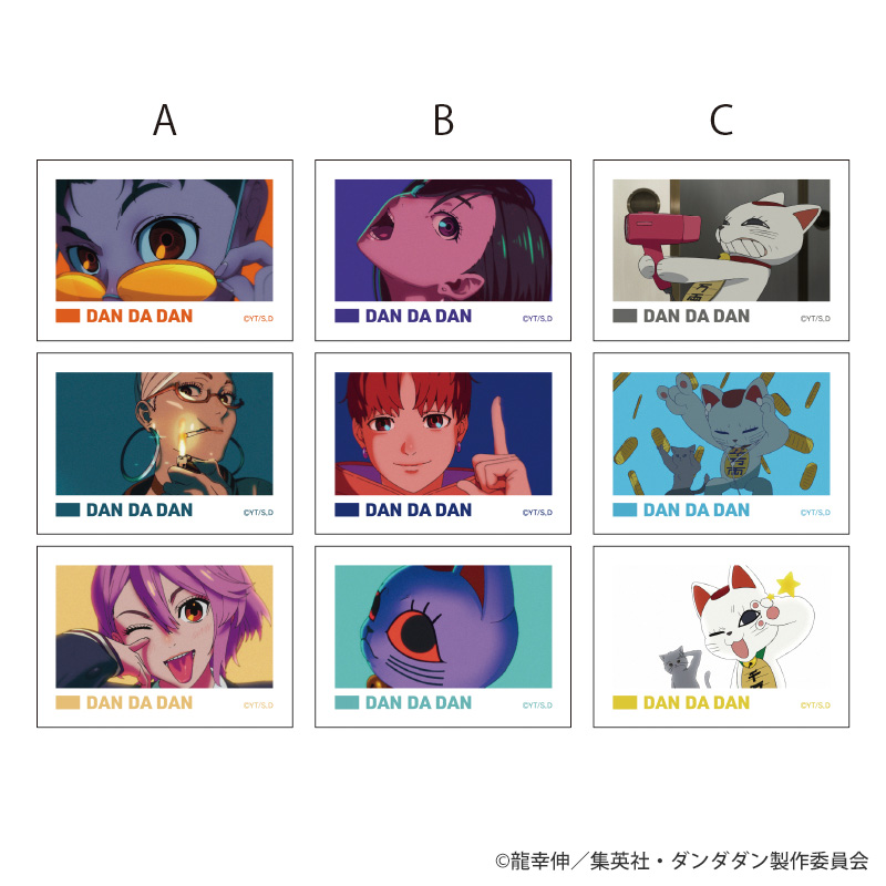 ステッカー【AniBOX】