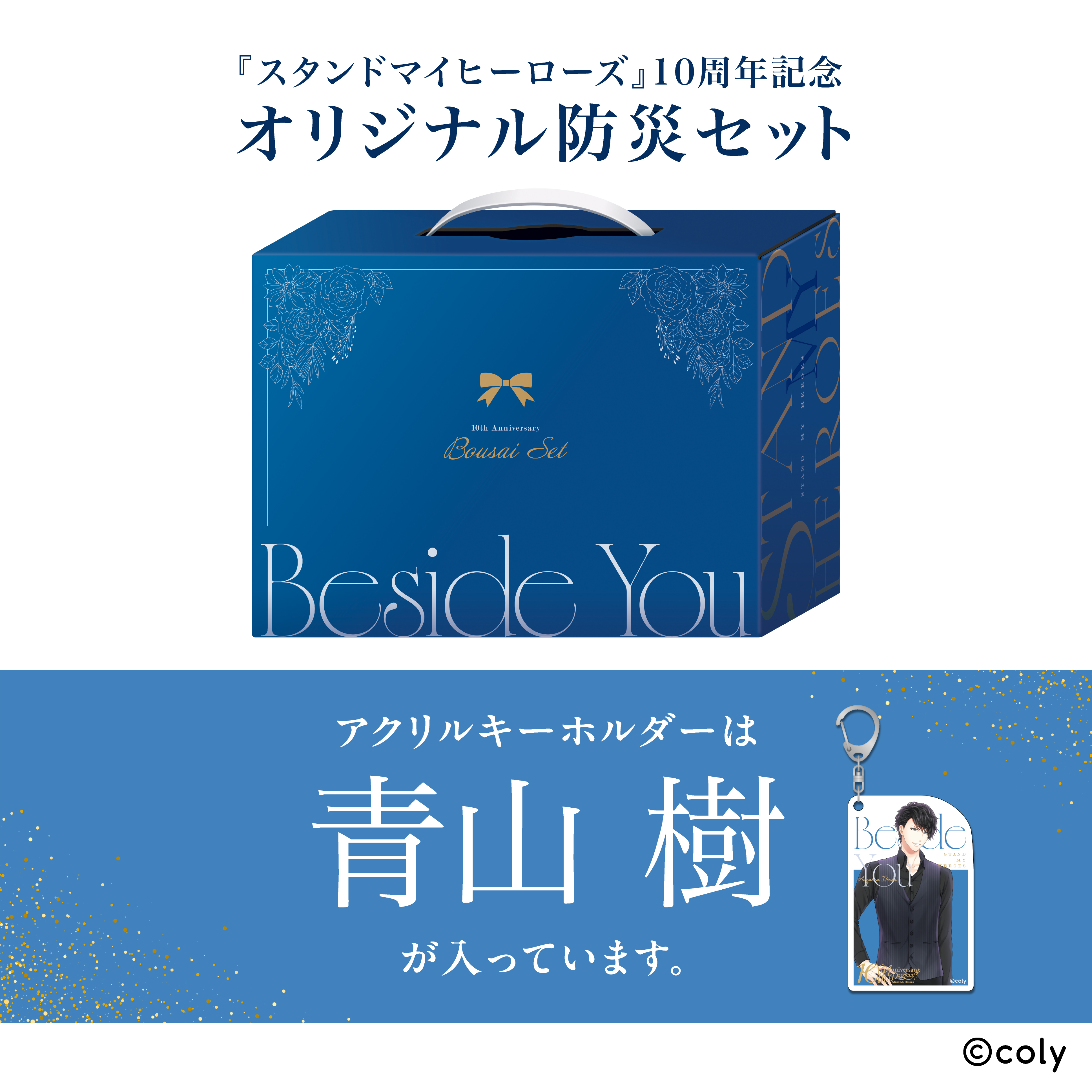AniBOX