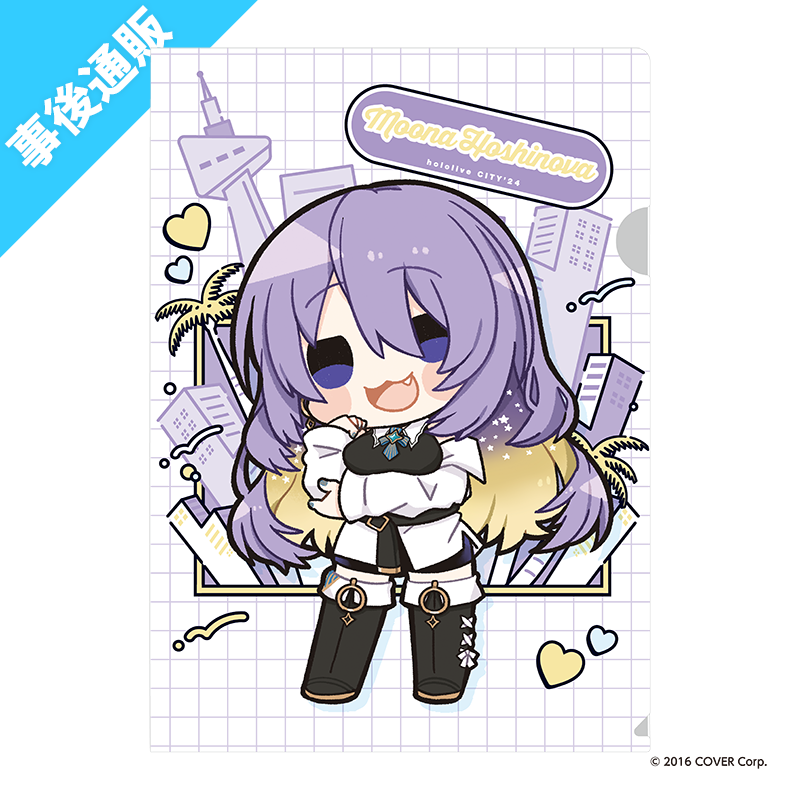 ホロライブ パシフィック　クリアファイル　全種セット ホロライブスターターグッズ クリアファイル – hololive production