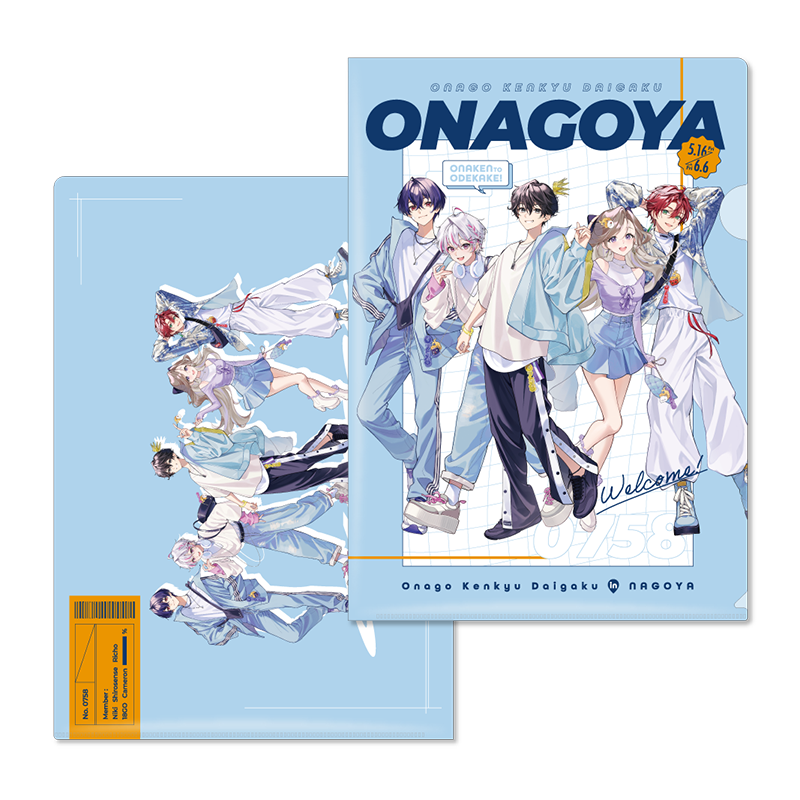 アニメ、ゲーム　クリアファイル クリアファイル【AniBOX】