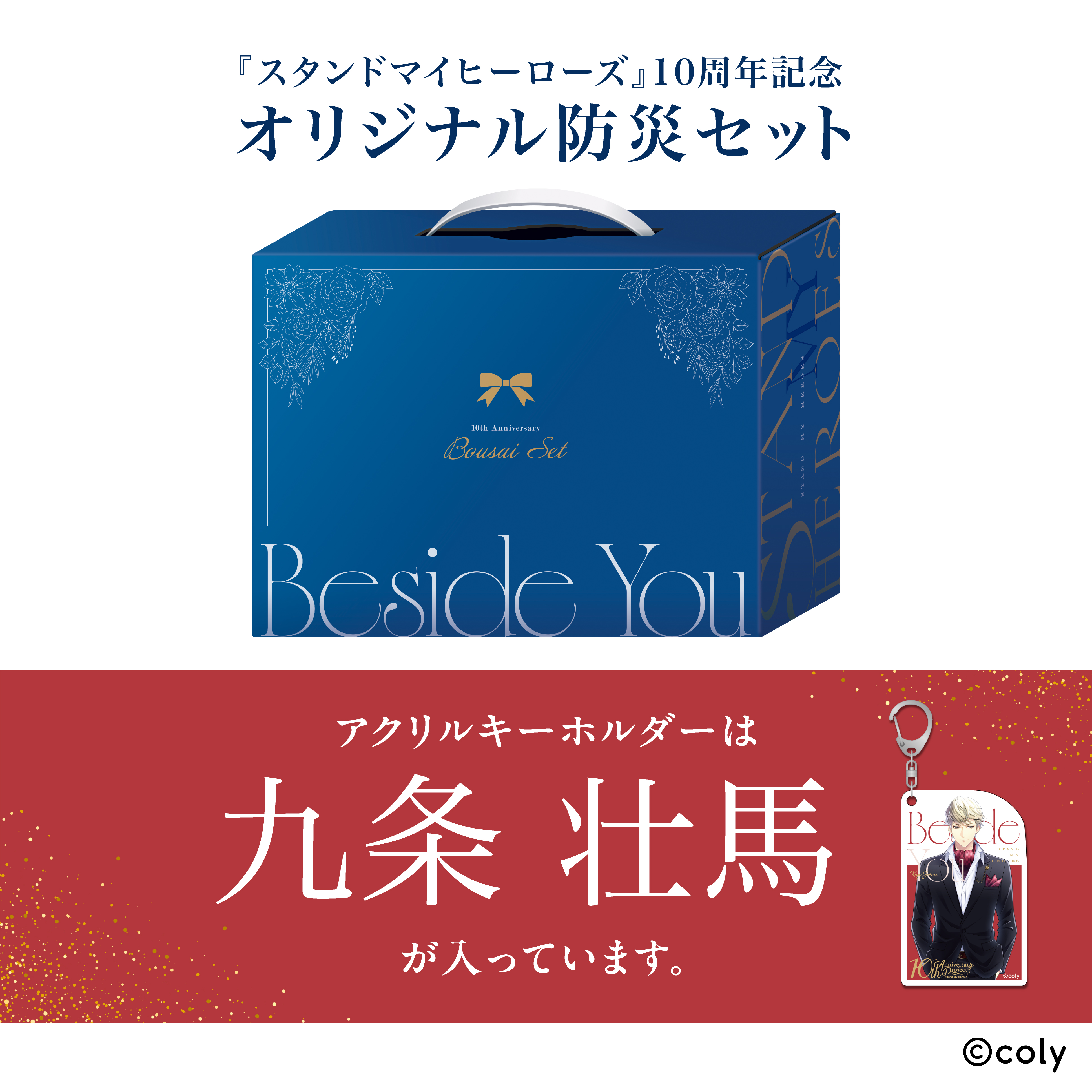 AniBOX】