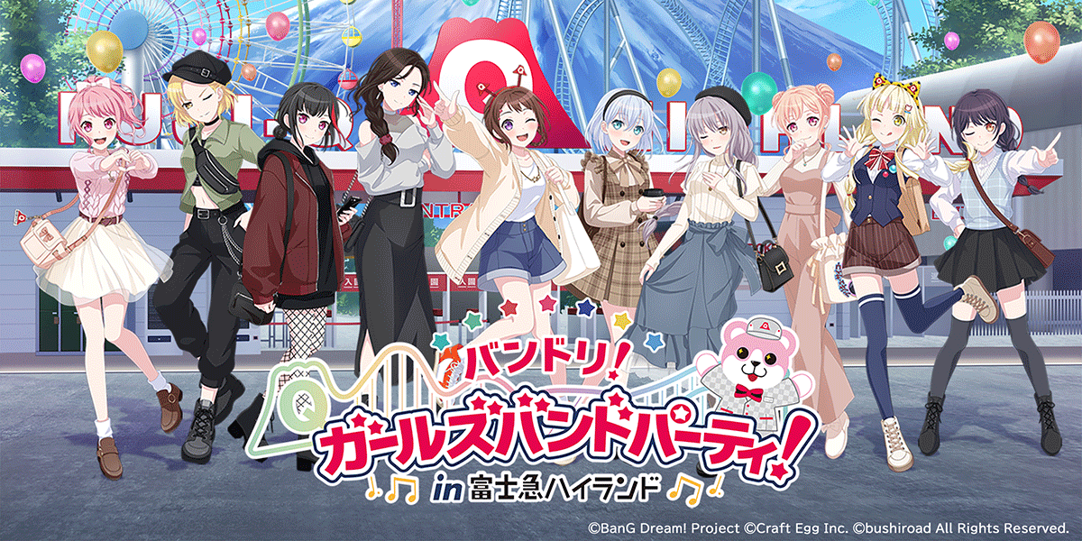 バンドリ bang-dream 引退品セット BD_doloris_full_ari_600x600_cr