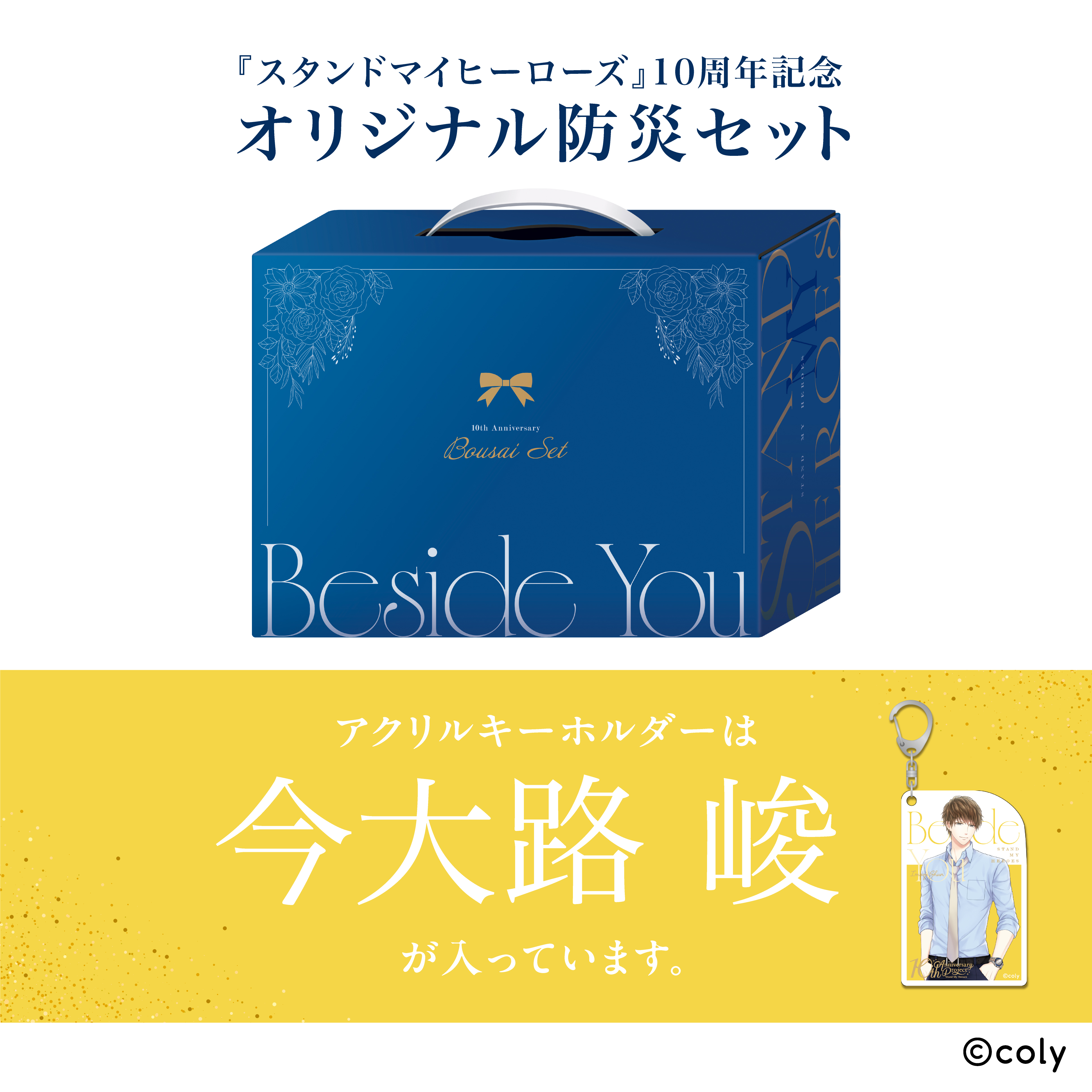 AniBOX