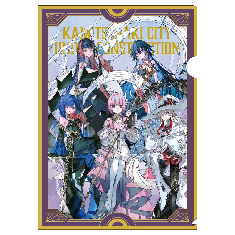 【新品・未開封・安値】神椿市建設中。夜河世界＆輪廻此処　各種2点　合計4点 神椿市建設中。 夜河世界 輪廻此処 〜ラウンドワン限定〜 2点