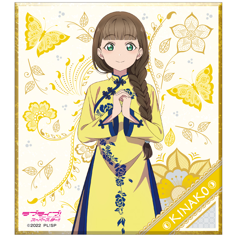 アートパネル(Liella! アジアンフェスティバル!!)(全11種)【AniBOX】