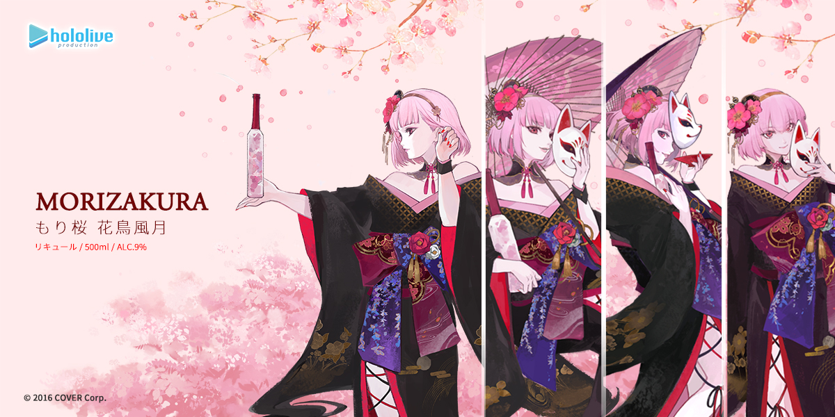 3 ホロライブ もり桜 リキュール 森カリオペ 缶バッジ 弘前桜