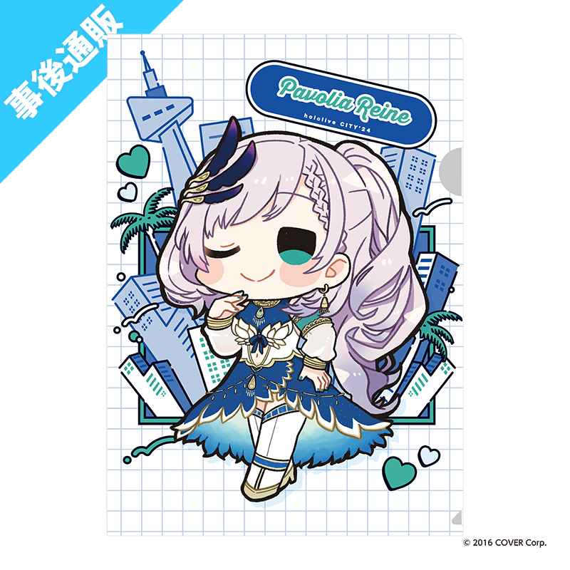 クリアファイル3枚セット(ホロライブインドネシア2期生)｜hololive