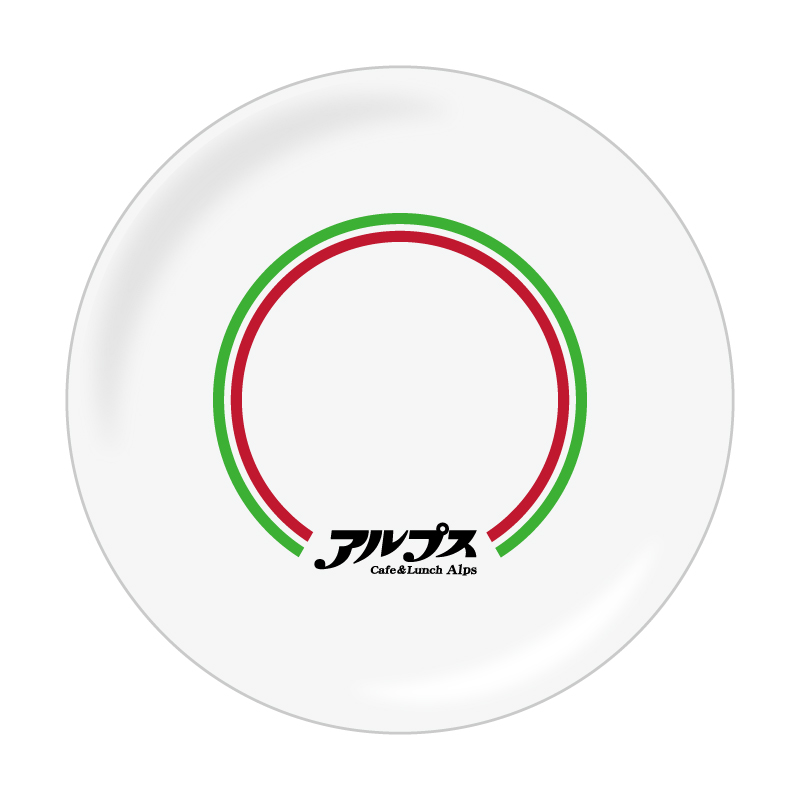 龍が如く×ドン・キホーテ】 喫茶アルプス プレート【AniBOX】