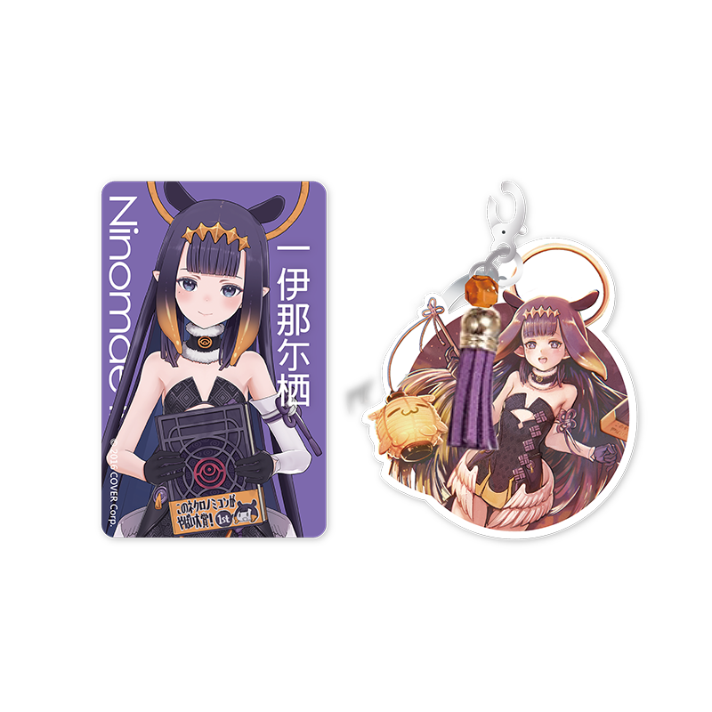 iPASS 