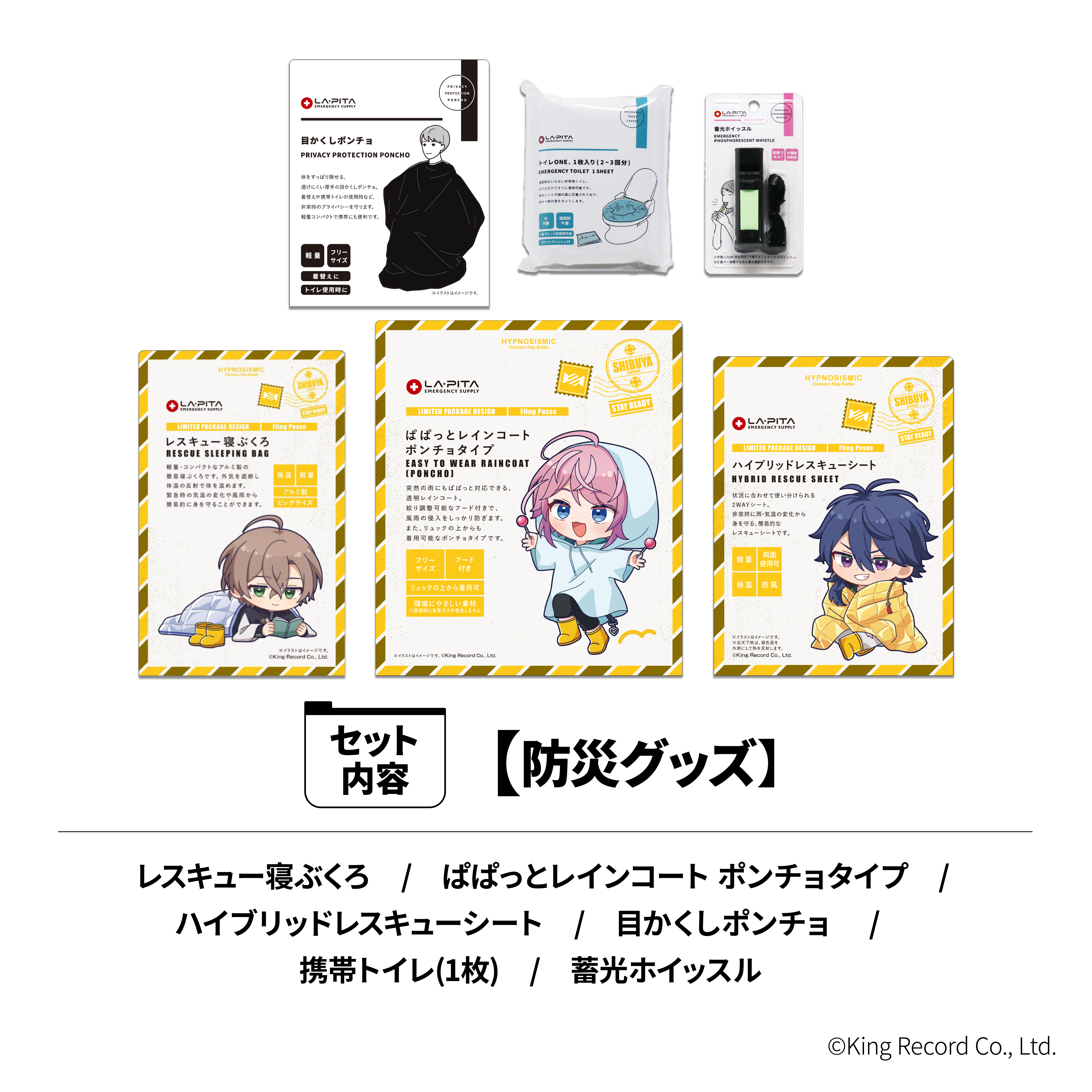 AniBOX】