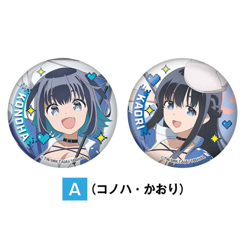 すべての商品の検索結果【AniBOX】