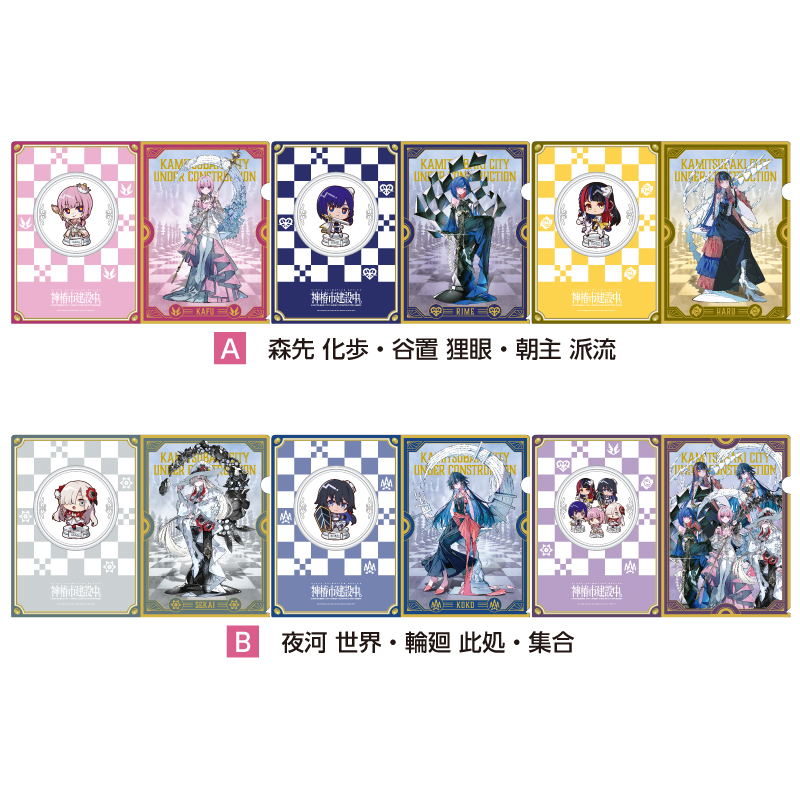神椿市建設中 ドン•キホーテコラボ 夜河世界 ヰ世界情緒 アクスタ 缶バッジ 神椿市建設中 ドン•キホーテコラボ 夜河世界 ヰ世界情緒