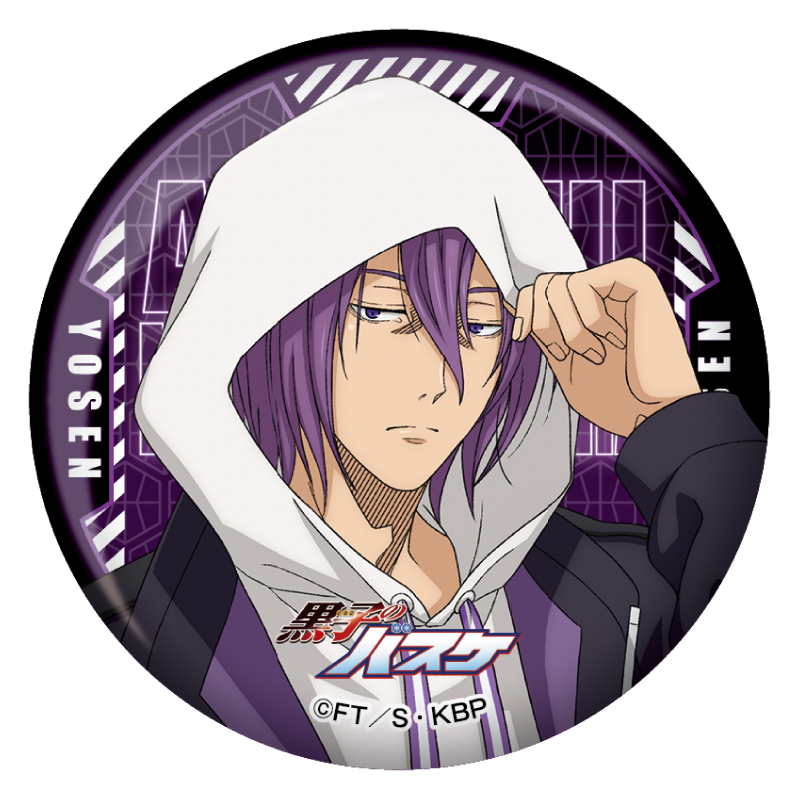 黒子のバスケ×ドン・キホーテ 缶バッジ（ランダム7種）【AniBOX】