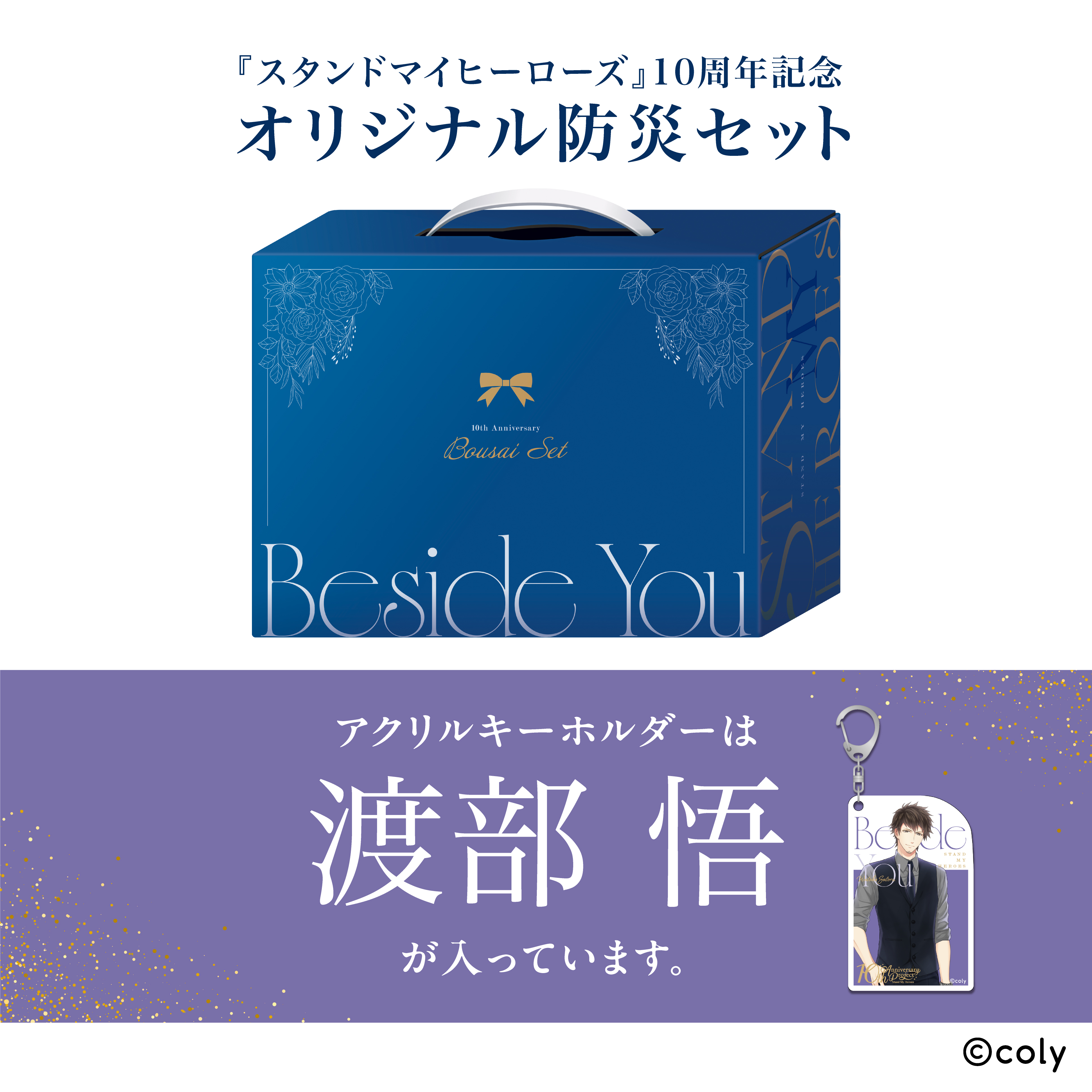 AniBOX