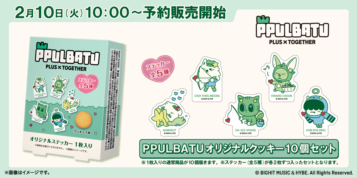 【匿名配送】BLOO IN WONDERLAND EP AniBOX