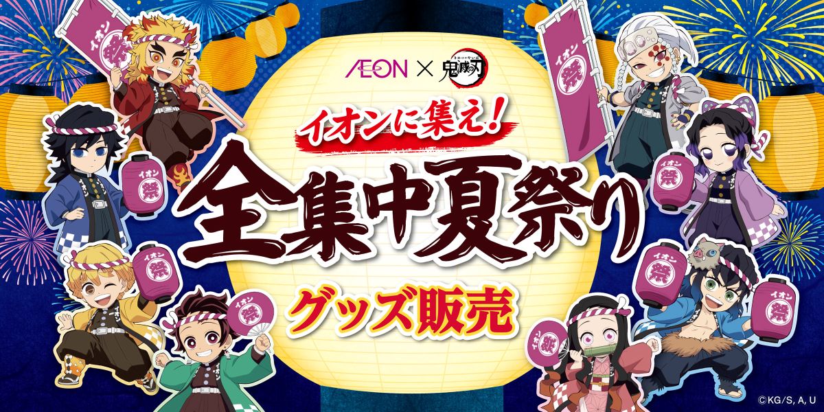 AniBOX