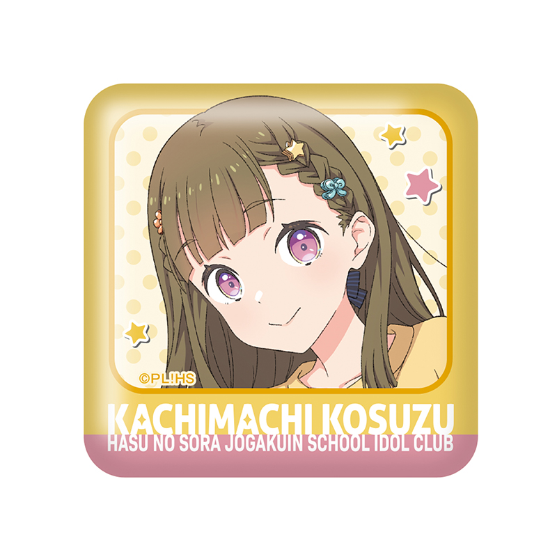 ☆まとめ買い値引き可　超学生　音欲の秋　ランダムくじ　缶バッジ&キーホルダー ランダム缶バッジ（ランダム全5種） 通販｜セブンネット