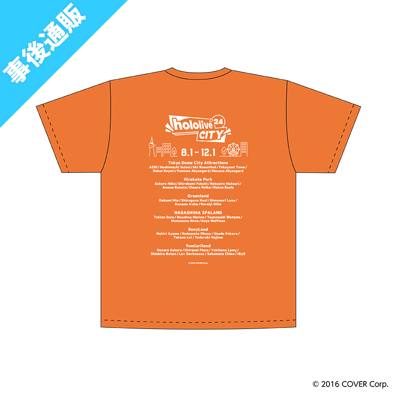 ツユ　アンダーメンタリティ　アクスタ　クリアファイル　ペンライト　Tシャツ ツユ アンダーメンタリティ アクスタ クリアファイル ペンライト T