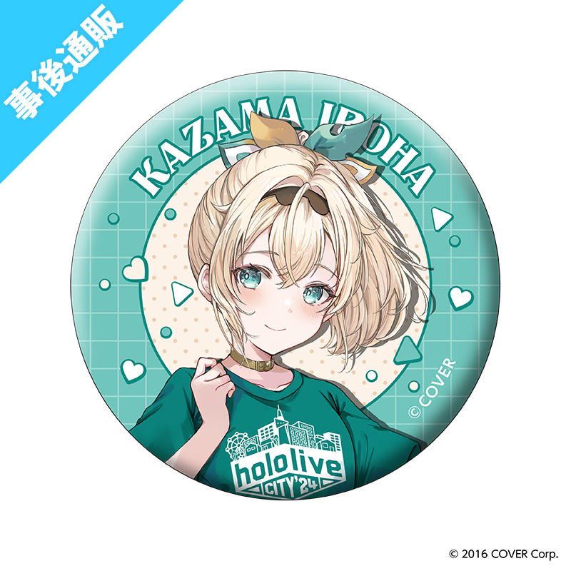 新品★ホロライブ【白銀ノエル】グリーンランド★コラボ★限定★缶バッジ 新品☆ホロライブ【白銀ノエル】グリーンランド☆コラボ☆限定