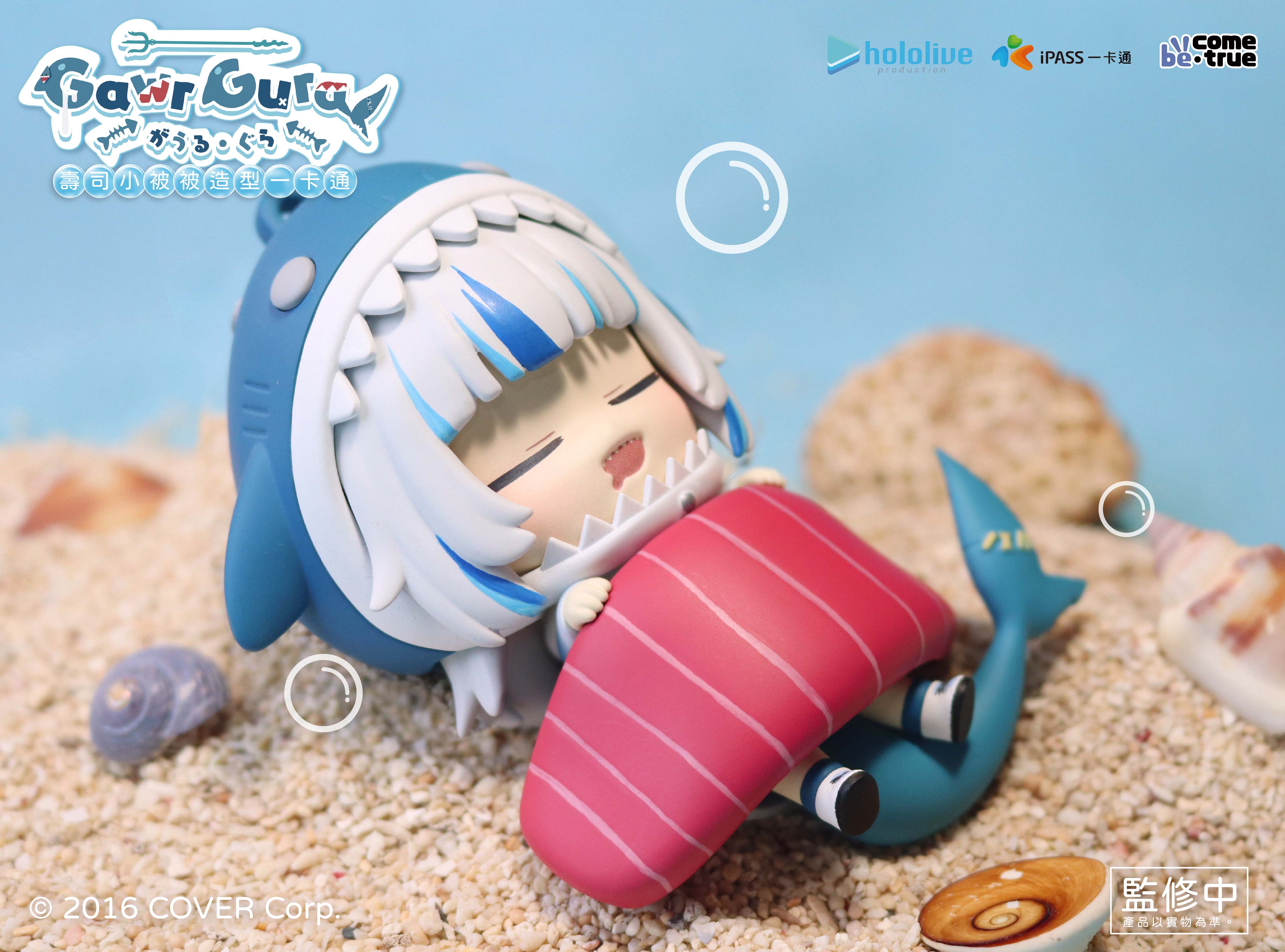ホロライブフィギア 4点セット 予約受付中】hololive 4th Generation Keycap Set ホロライブ4