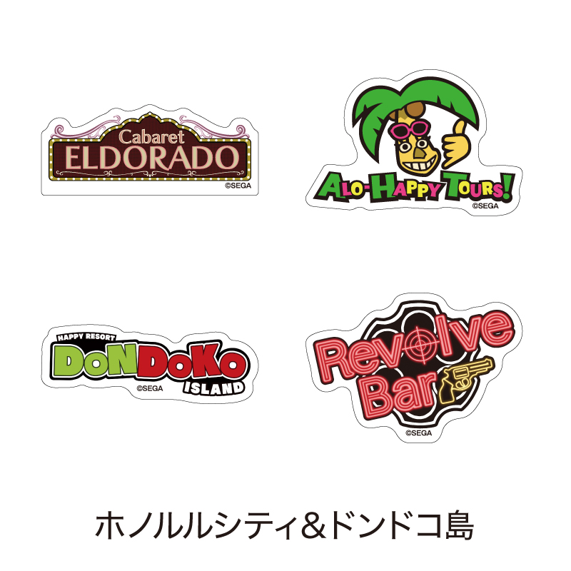 新品未開封 龍が如く ドン・キホーテ　コラボ 桐生一馬 フェイスクッション Amazon.co.jp: 『龍が如く』ガン見フェイスクッション 桐生一馬