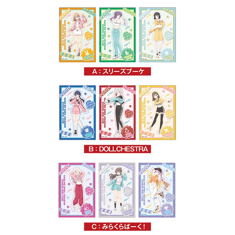 ステッカー3枚セット スリーズブーケ【AniBOX】