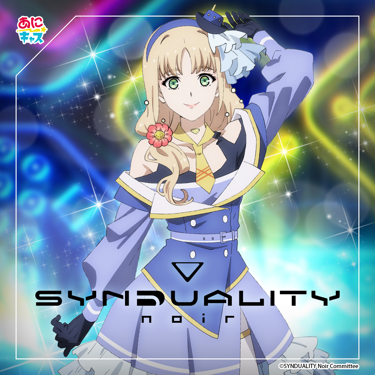シエル シエル推し活ショップ