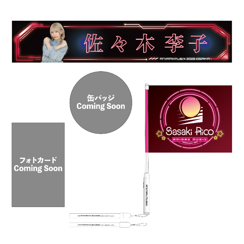 ANIMAX MUSIX 缶バッジ 缶バッジ（ランダム）【ANIMAX ストア】