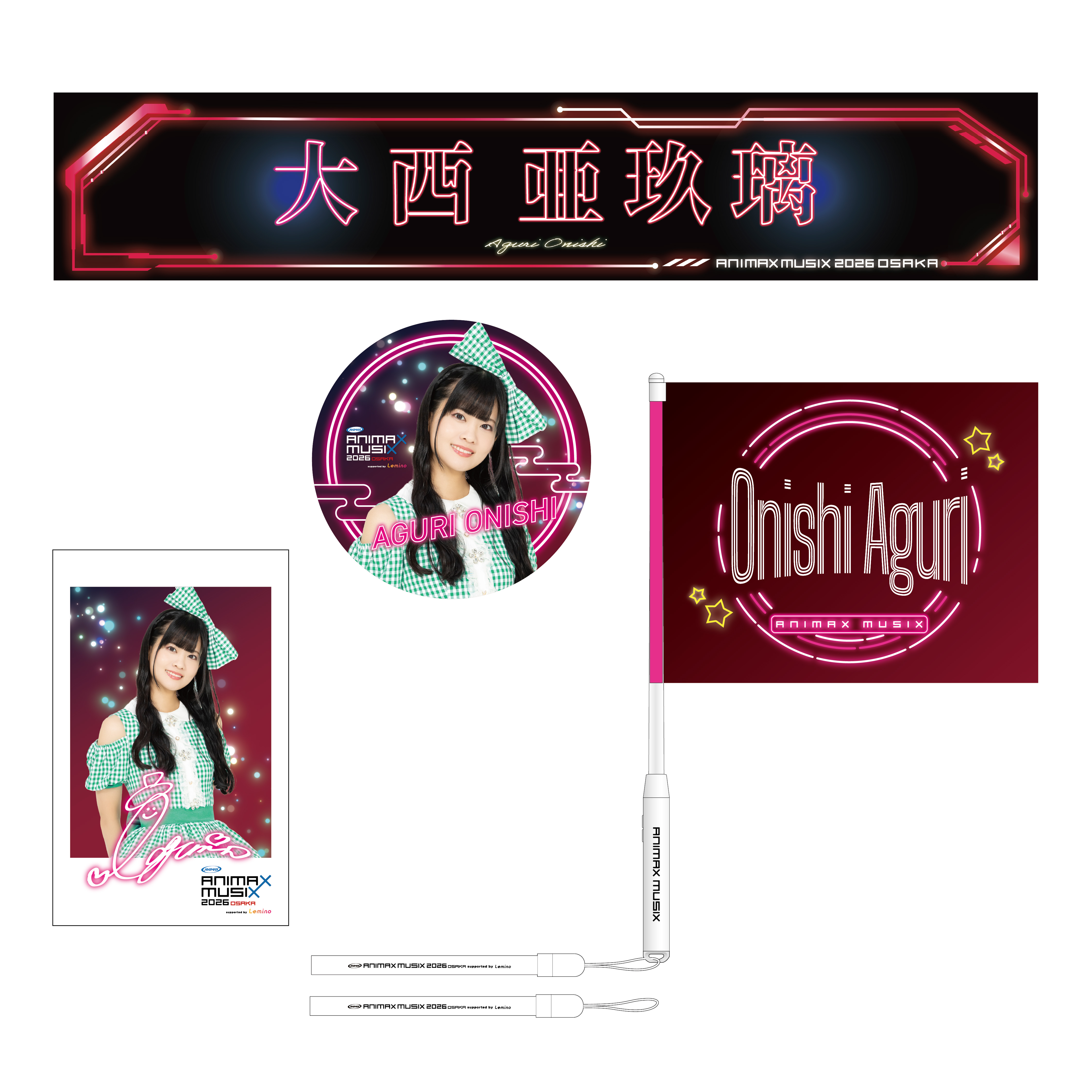 すべての商品の検索結果【ANIMAX ストア】