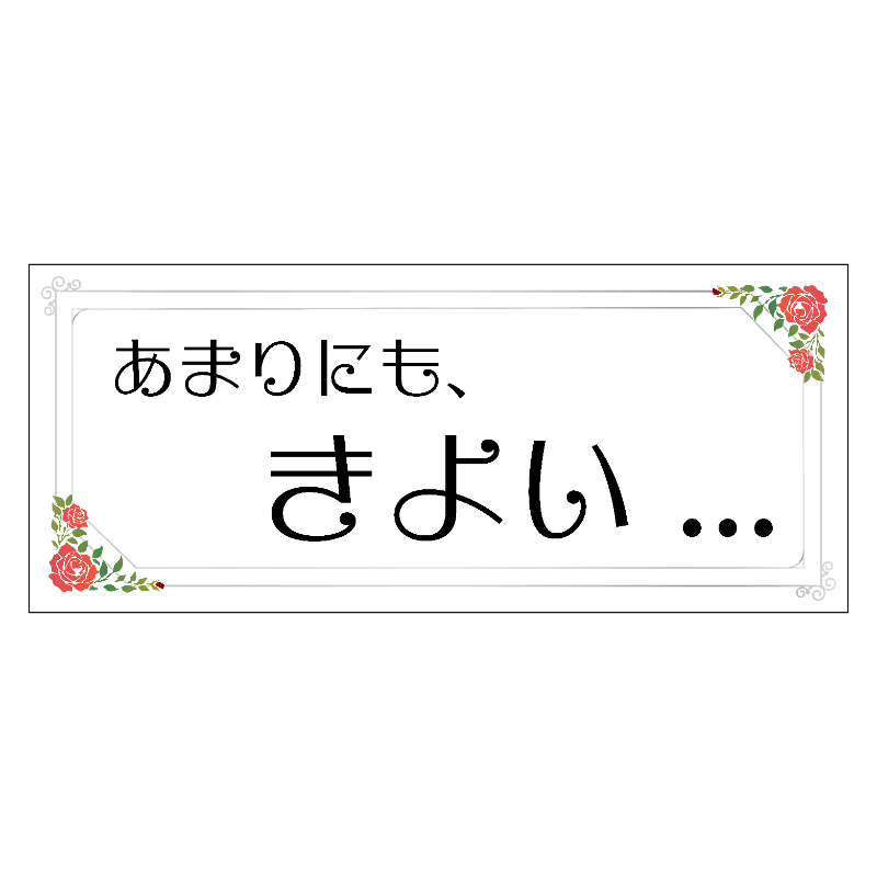 推し声援！タオル【ANIMAX ストア】