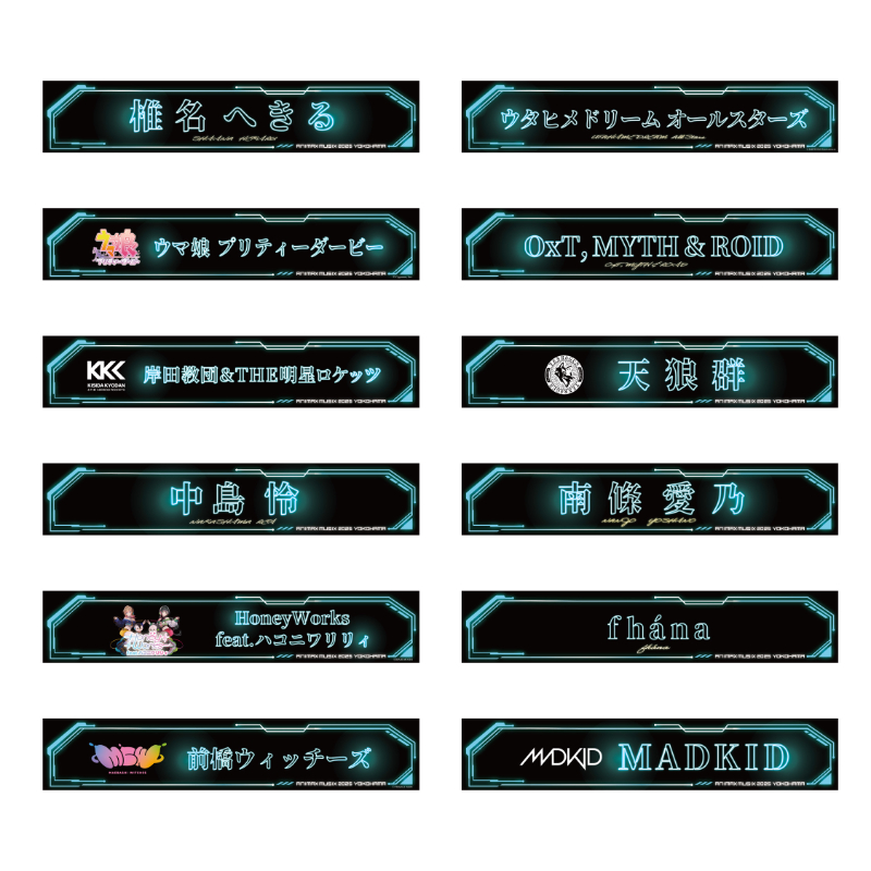 フォトカード（ランダム）【ANIMAX ストア】